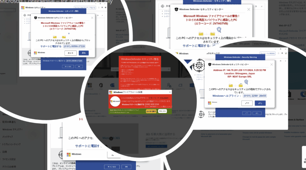 Microsoft tech support scam