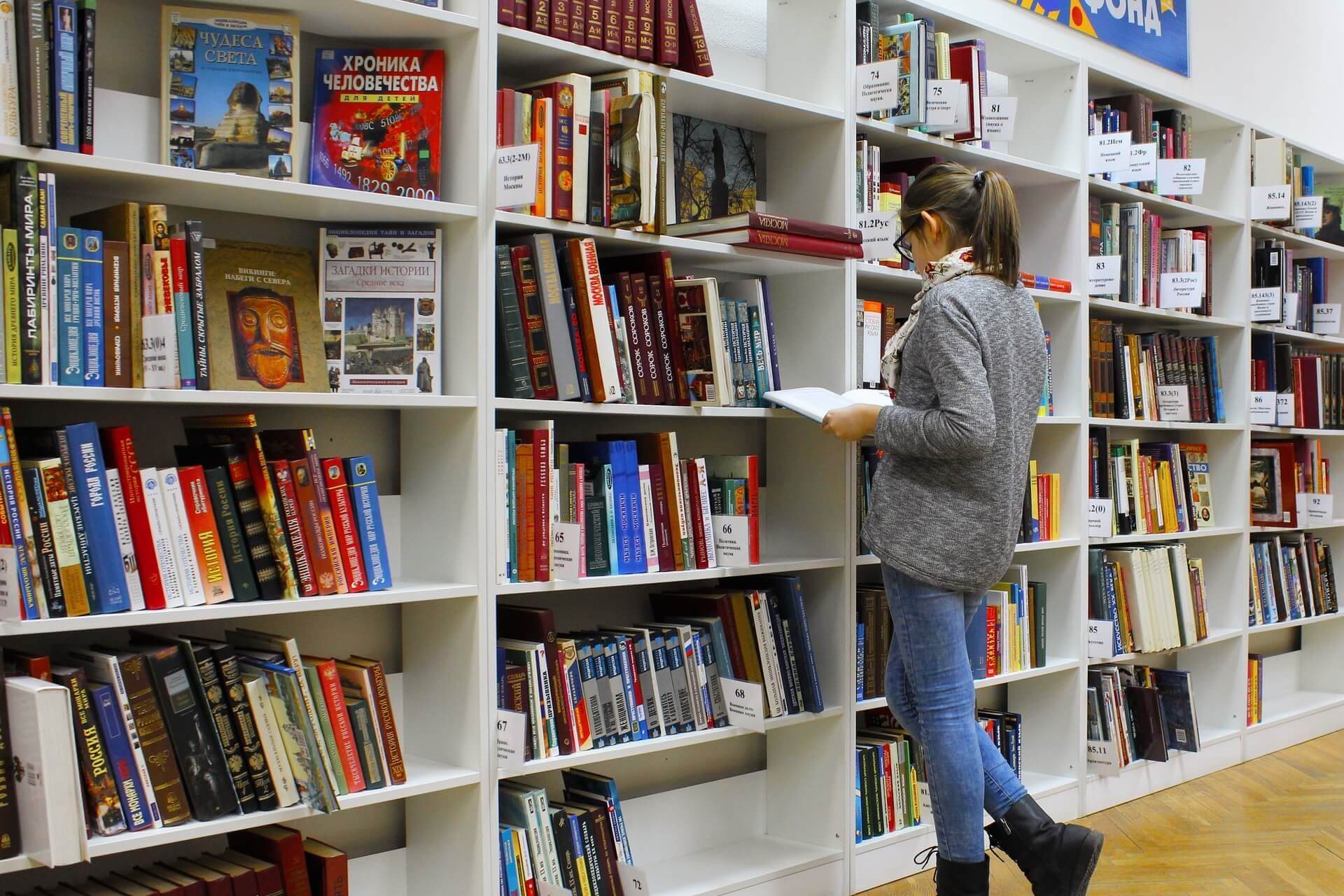 software for listing books