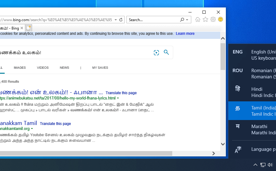 Indic Input language bar