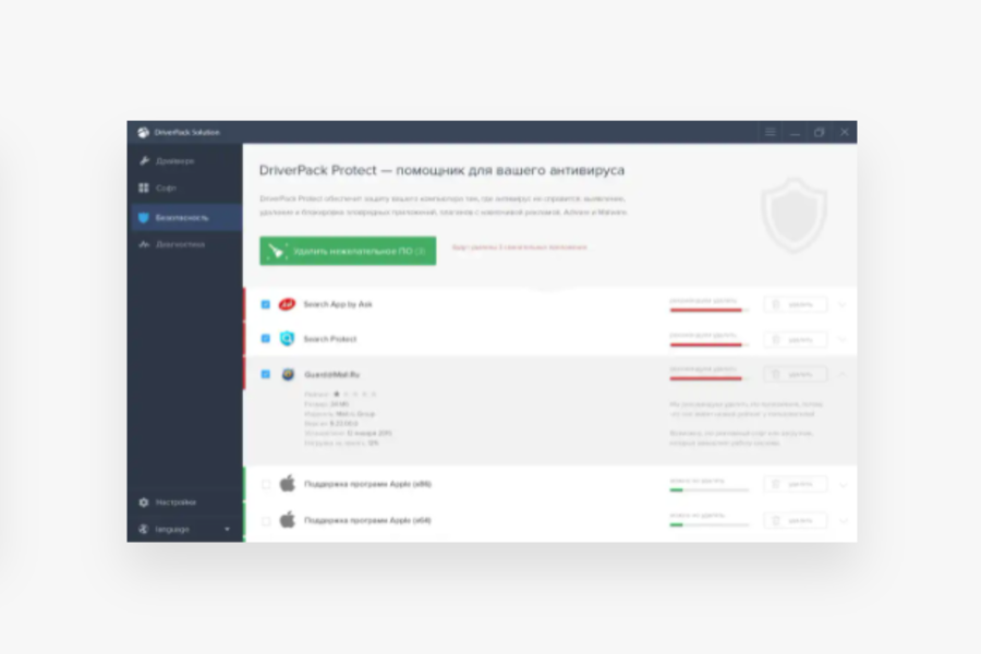 driver pack aggiornamento gratuito per Windows 11 driverpark windows 11 driver update software